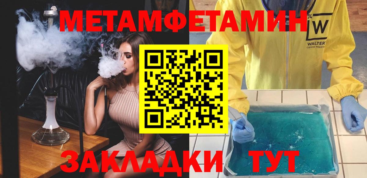 НБОМе  Марихуана  Цена  Меф   Новотроицк  ГАШИШ  Марихуана  Кокаин  Вход с VPN 