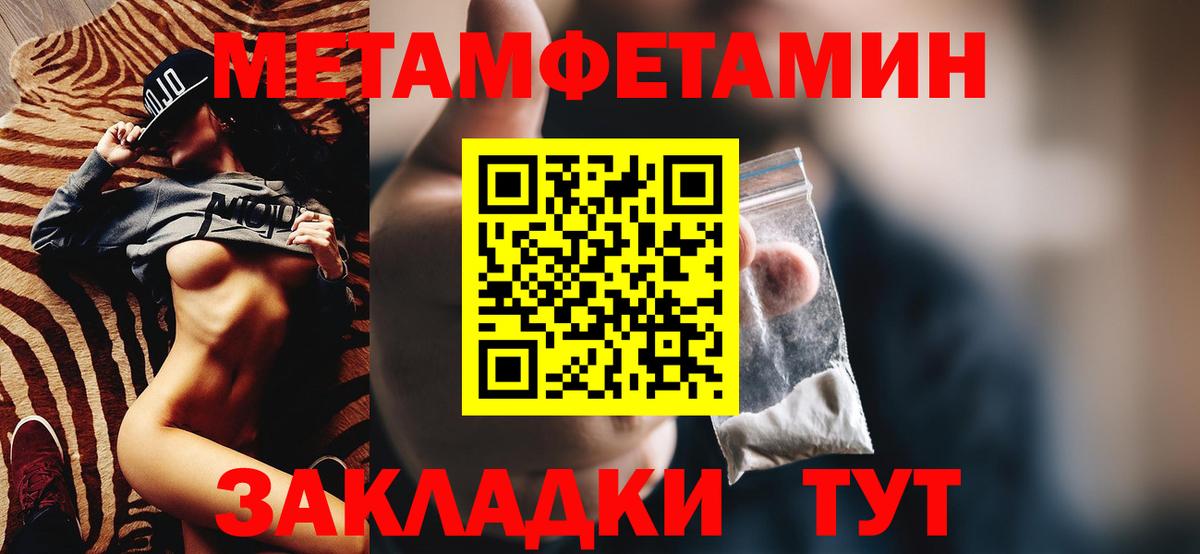 Amphetamine  Amphetamine 97%  Вход с VPN  Новотроицк 