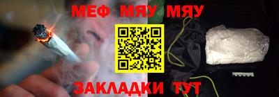амфетамин Донецк