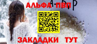 амфетамин Донецк
