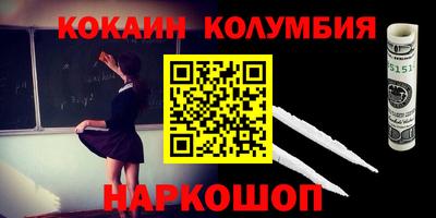 гашишное масло Донской