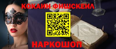 амфетамин Донецк