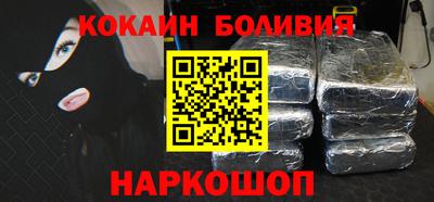 амфетамин Донецк