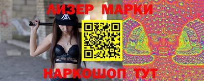 кокаин перу Усть-Илимск