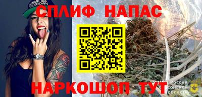 гашишное масло Донской