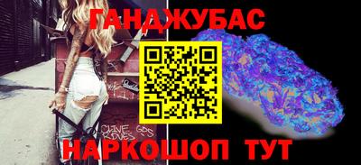 гашишное масло Донской