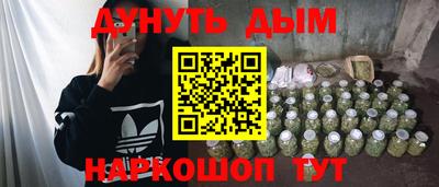 дистиллят марихуана Дубна