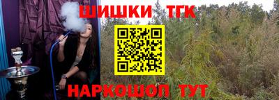 гашишное масло Донской