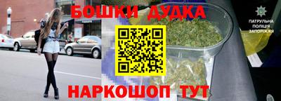 дистиллят марихуана Дубна