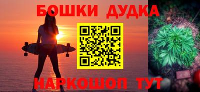 амфетамин Донецк