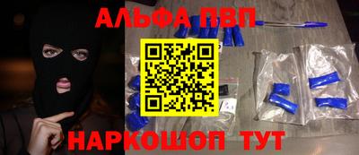 амфетамин Донецк
