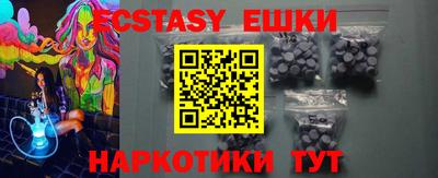 амфетамин Донецк