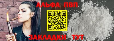 гашишное масло Донской