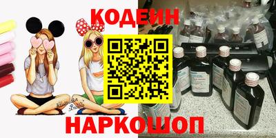 гашишное масло Донской