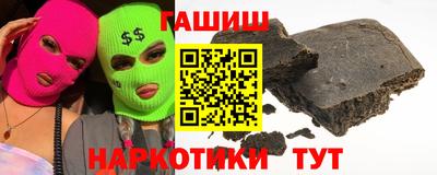 амфетамин Донецк