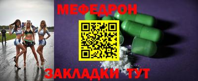амфетамин Донецк