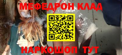 амфетамин Донецк