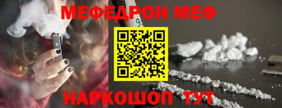 амфетамин Донецк