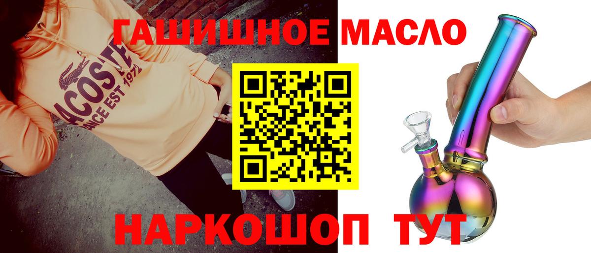 Дистиллят ТГК концентрат Новотроицк