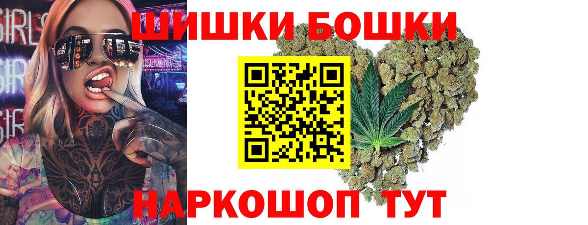 Каннабис MAZAR Новотроицк
